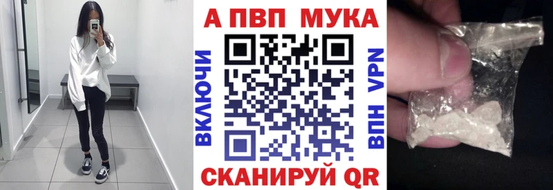 Alfa_PVP крисы CK  сколько стоит  Купино 