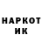 Codein напиток Lean (лин) Black Mandarynka