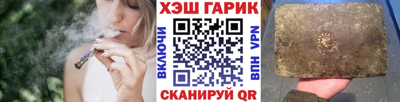 ГАШИШ hashish  Купино 