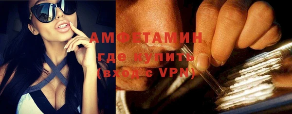 ALPHA-PVP Заволжье