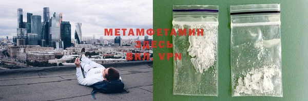 а пвп мука Новозыбков