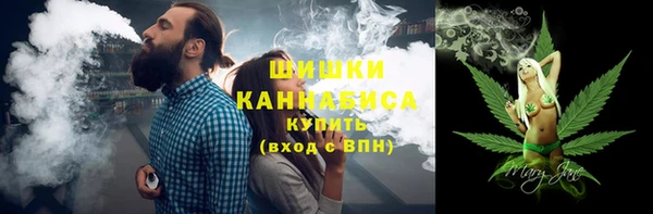 марихуана Нязепетровск