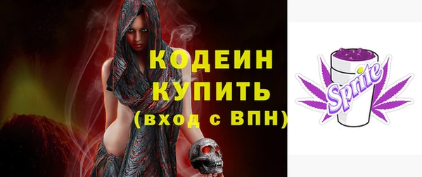 первитин Нягань