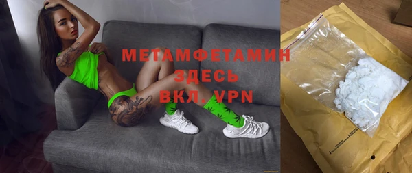 первитин Нягань