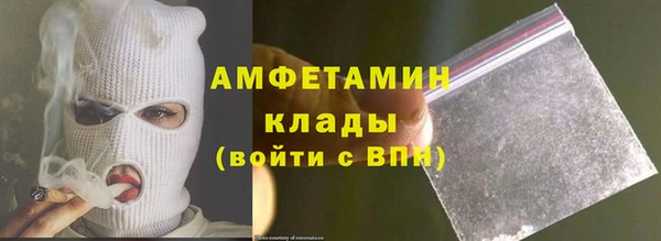 первитин Нягань