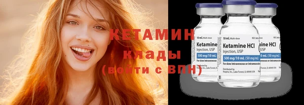 первитин Нягань