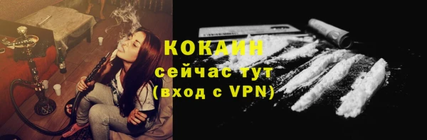 первитин Нягань