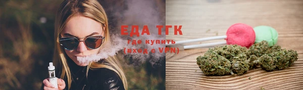 дистиллят марихуана Заволжск