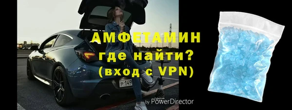 первитин Нягань