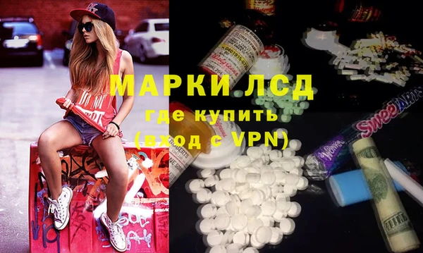а пвп мука Новозыбков