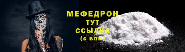 mix Заводоуковск