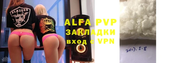 apvp Новодвинск
