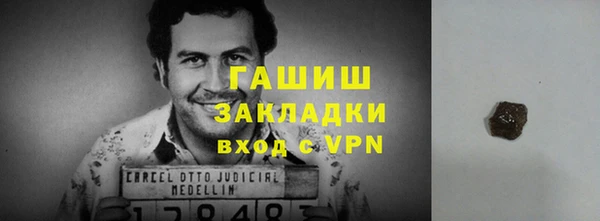первитин Нягань