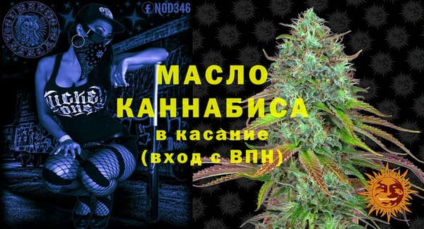 а пвп мука Новозыбков