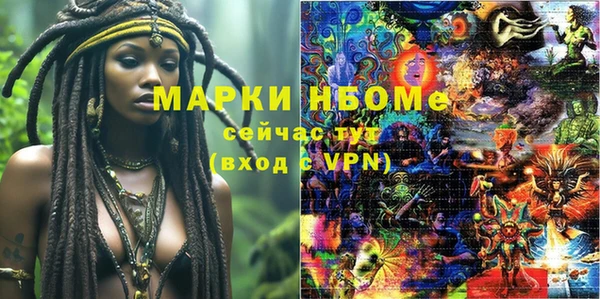 марихуана Нязепетровск