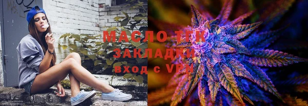 марихуана Нязепетровск