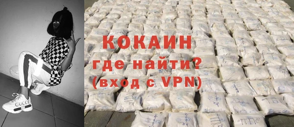 первитин Нягань