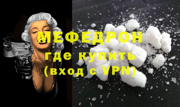 первитин Нягань