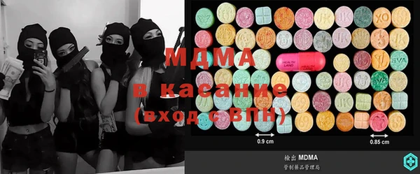 марихуана Нязепетровск