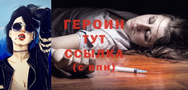 бошки Новокубанск