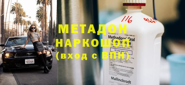 бошки Новокубанск