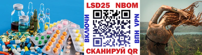 LSD-25 экстази ecstasy  Купино 