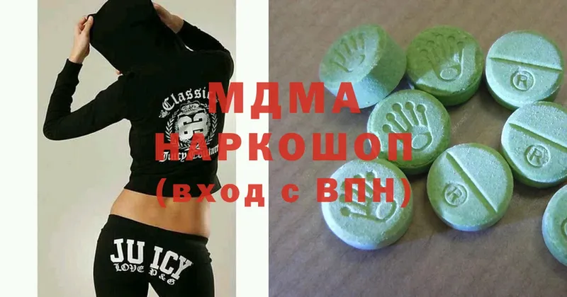 MDMA Molly  blacksprut как войти  Купино 