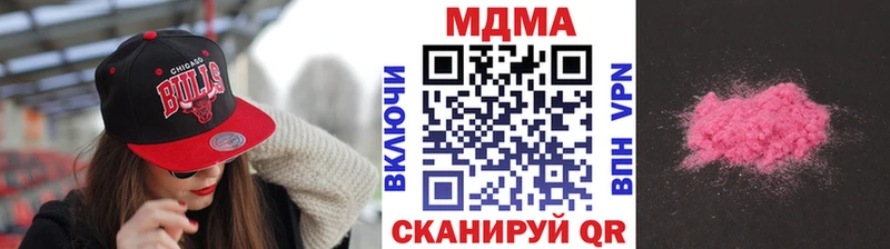 МДМА Molly  продажа наркотиков  Купино 