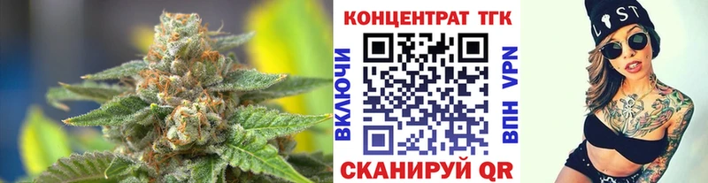 ТГК вейп с тгк  даркнет сайт  Купино 
