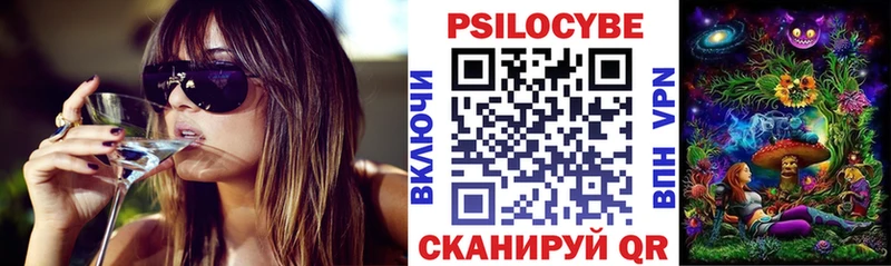 Галлюциногенные грибы Magic Shrooms Купино